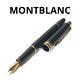 MONT BLANC Montblanc Meisterstück fountain pen 14K 585