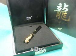 Montblanc Limited Edition 2000 Year of the golden Dragon Fountain Pen NEW JP