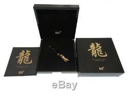 Montblanc Year Of The Golden Dragon 18 K Gold/ Akoya Pearl/ Fountain Pen/ 2000