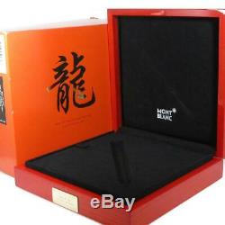 Montblanc Year of the Golden Dragon 888 Fountain Pen With Box
